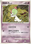 Ralts  - Palkia LVX Constructed Standard Deck