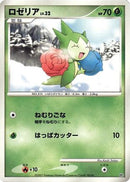 Roselia  - Magmortar vs Electivire Deck Kit