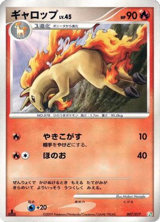 Rapidash (007/017) - Arceus LVX Deck Grass  Fire
