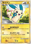 Minun (004/011) - Battle Starter Deck Raichu