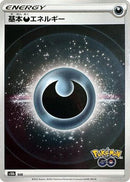 Darkness Energy (Mirror Holofoil)  - S10b Pokemon GO