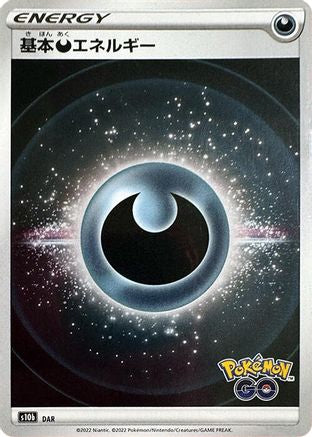Darkness Energy (Mirror Holofoil)  - S10b Pokemon GO