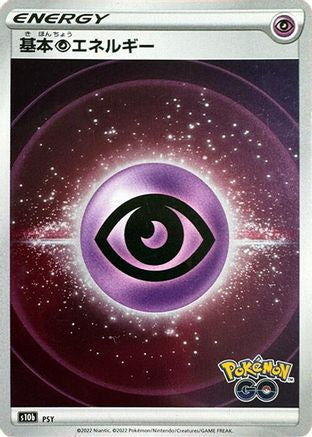 Psychic Energy (Mirror Holofoil)  - S10b Pokemon GO
