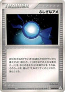 Rare Candy (048/052) - Holon Phantom