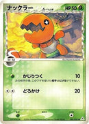 Trapinch (Delta Species) (001/052) - Holon Phantom
