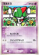 Ralts (047/086) - Holon Research Tower