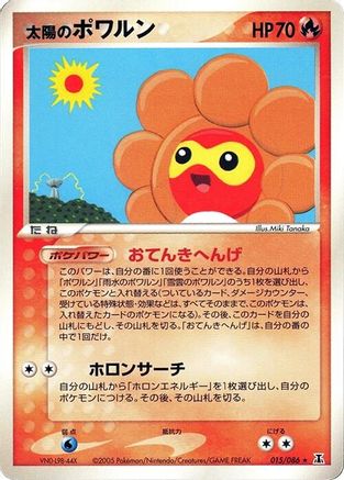 Sunny Castform (015/086) - Holon Research Tower