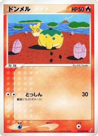 Numel (015/075) - Miracle Crystal