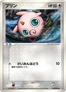 Jigglypuff (051/075) - Miracle Crystal