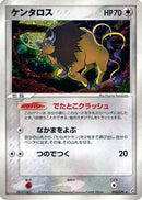 Tauros (053/075) - Miracle Crystal