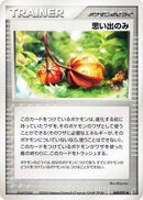 Memory Berry (069/075) - Miracle Crystal