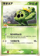 Cacnea (010/075) - Miracle Crystal
