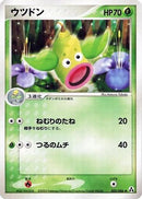 Weepinbell (002/086) - Mirage Forest
