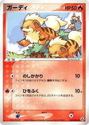 Growlithe (015/086) - Mirage Forest