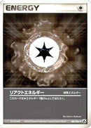React Energy (086/086) - Mirage Forest
