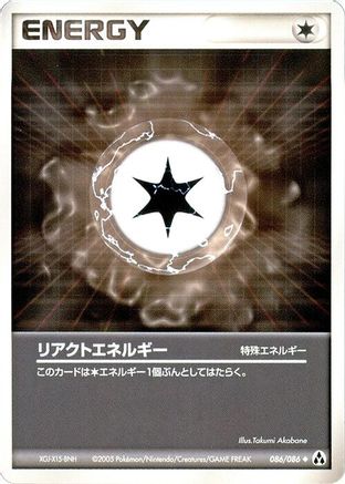 React Energy (086/086) - Mirage Forest