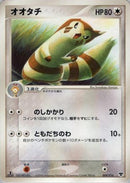 Furret (009/016) - Mirages Mew Constructed Starter Deck