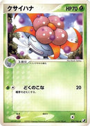 Gloom (002/106) - Golden Sky Silvery Ocean