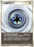 Cyclone Energy (105/106) - Golden Sky Silvery Ocean