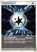 Warp Energy (106/106) - Golden Sky Silvery Ocean