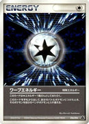 Warp Energy (016/016) - Meganium Constructed Starter Deck