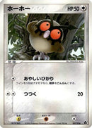 Hoothoot (007/016) - Meganium Constructed Starter Deck