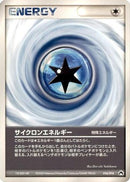 Cyclone Energy (016/016) - Typhlosion Constructed Starter Deck