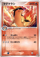 Quilava (002/016) - Typhlosion Constructed Starter Deck