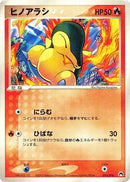 Cyndaquil (001/016) - Typhlosion Constructed Starter Deck