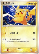 Pikachu (001/015) - Lightning Quick Construction Pack