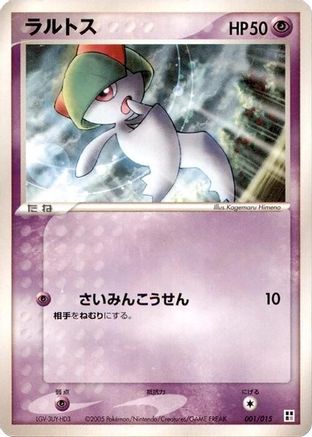 Ralts (001/015) - Psychic Quick Construction Pack