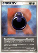 R Energy (020/020) - Silver Deck Kit