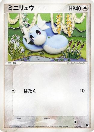 Dratini - 008/020 (008/020) - Silver Deck Kit