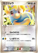 Dratini - 009/020 (009/020) - Silver Deck Kit