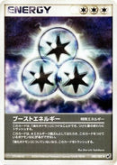 Boost Energy (082/082) - Clash of the Blue Sky