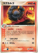Magcargo (016/082) - Clash of the Blue Sky