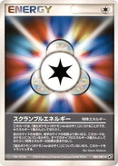 Scramble Energy (080/082) - Clash of the Blue Sky