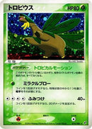 Tropius (014/082) - Clash of the Blue Sky