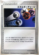 Energy Charge (009/015) - Rayquaza Constructed Starter Deck