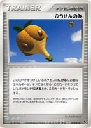 Balloon Berry (015/015) - Rayquaza Constructed Starter Deck