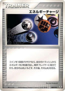 Energy Charge (009/015) - Deoxys Constructed Starter Deck