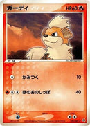 Growlithe (020/082) - Flight of Legends