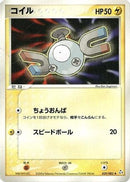 Magnemite (039/082) - Flight of Legends