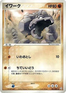 Onix (061/082) - Flight of Legends