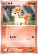 Ponyta (022/082) - Flight of Legends