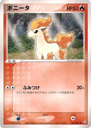 Ponyta (022/082) - Flight of Legends