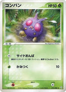Venonat (013/082) - Flight of Legends