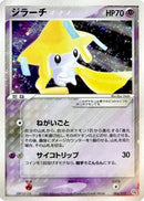 Jirachi (006/019) - Metagross Constructed Starter Deck