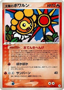 Sunny Castform (019/083) - Undone Seal