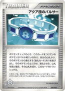Team Aqua Belt (030/033) - Aqua Deck Kit